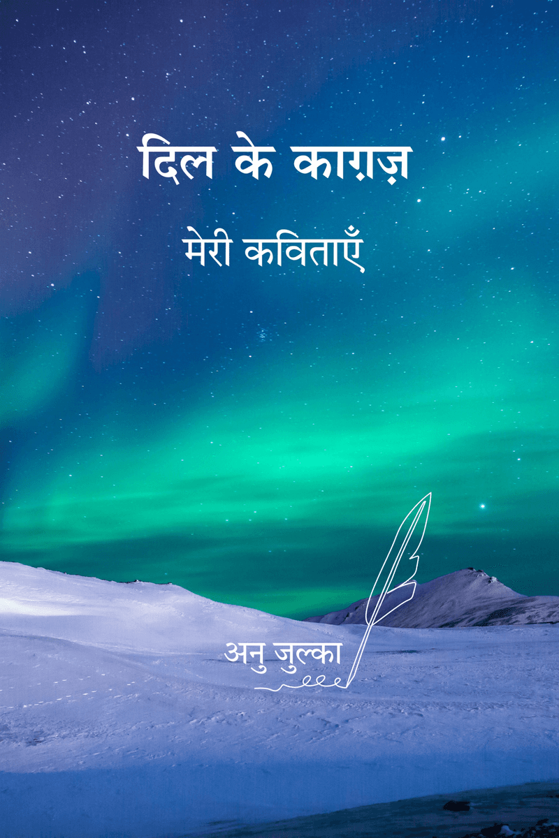 Autobiography of a Yogi cover