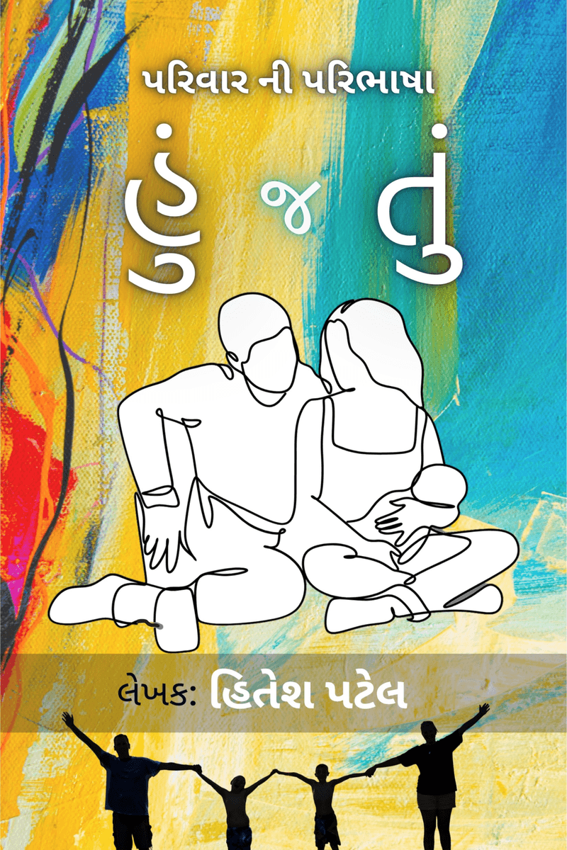 The Law of Success cover